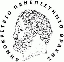 Μέλη τριμελούς Επιτροπής: Άγγελος