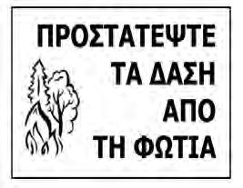 ΑΓΓΕΛΙΕΣ TΡΙΤΗ 20 ΙΟΥΛΙΟΥ 2021 15 Επιτυχής η ολοκλήρωση του φιλανθρωπικού Gala Dinner Yianis Christodoulou foundation Με μεγάλη επιτυχία ολοκληρώθηκε το φιλανθρωπικό δείπνο που οργάνωσε το Ίδρυμα