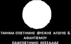 τις συμβουλές και την καθοδήγηση που μου προσέφερε, σε όλη τη διάρκεια εκπόνησης της μεταπτυχιακής μου διατριβής.
