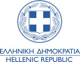 07.2019) «Προσαρμογή της ελληνικής νομοθεσίας προς τις διατάξεις της Οδηγίας 2008/68/ΕΚ του Ευρωπαϊκού Κοινοβουλίου και του Συμβουλίου, σχετικά με τις εσωτερικές μεταφορές επικινδύνων εμπορευμάτων,