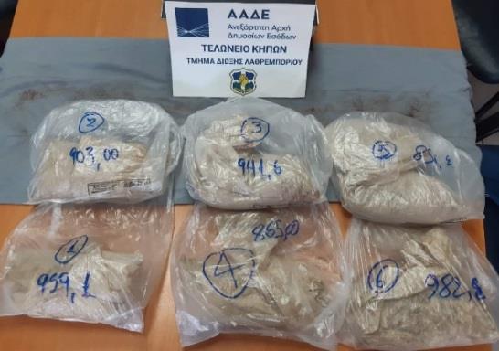 Η ποσότητα των ναρκωτικών ουσιών εντοπίσθηκε σε ειδικά διαμορφωμένη κρύπτη σε ΙΧΕ όχημα στο όποιο επέβαινε ως οδηγός, προερχόμενος από Αθήνα, με προορισμό τη Θεσσαλονίκη. x.