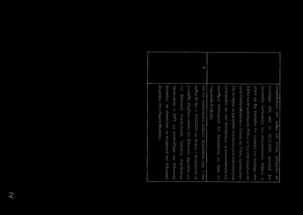 : - --1 νι ς:) ς: :: ϊ:; - ς: ς5 ΓΓ) Υ 1,)Ι) ϊ: 7) 33 τ: ι- ό ς: ι:.:.: )- ) ς_) 1: ό 3: 6 -- ϊ-- 6 Ρ.