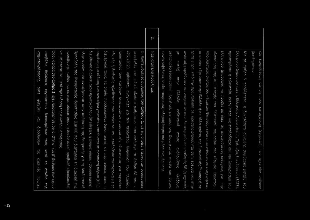 0-107: 710 0078ι ΙΙι 10111100 31 7333111010 0011 18893) 30131111011 3111ι090308, 1331 γ333309 11110011170019 Ιι 019 Ιυι1ο8ιιιιο 3111»33(10113 0113 1:οι;λ08:190;113:301 0-1:10 οινιι 1311133