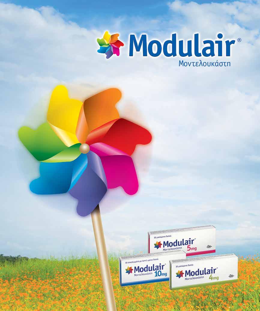 MOD/FPA/02-2020/08 flyingcolours Για συνταγογραφικές πληροφορίες συµβουλευτείτε την ΠΧΠ του προϊόντος