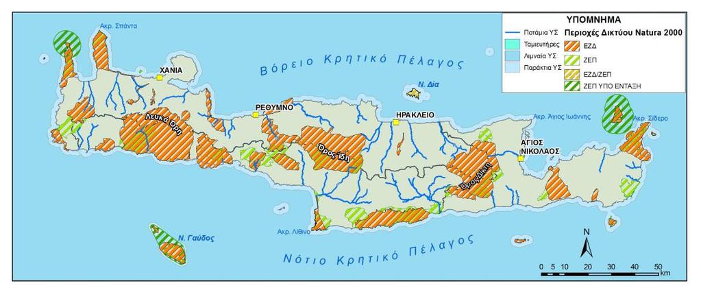 Εικόνα 12: Περιοχές προστασίας οικοτόπων ή ειδών που περιλαμβάνονται στο ΜΠΠ στο ΥΔ Κρήτης (EL13) - Περιοχές του Δικτύου Natura 2000 Εικόνα 13: Περιοχές προστασίας οικοτόπων ή ειδών που