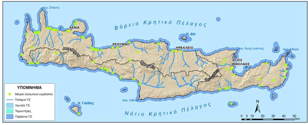 Στο ΥΔ δεν έχουν καθοριστεί ευαίσθητες περιοχές βάσει της Οδηγίας 91/271/ΕΟΚ και δεν προτείνονται νέες στην παρούσα αναθεώρηση. 5.3.