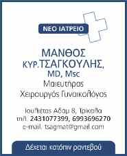 Sc Xειρουργός Ουρολόγος - Αν