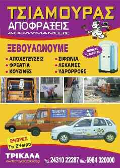 24 σελίδα εσωτερικά ΠΕΜΠΤΗ 22 ΙΟΥΛΙΟΥ 2021 Τσίπρας κατά τραπεζών: Δεν στηρίζουν την οικονομία και είναι οι χειρότεροι εργοδότες Οι τράπεζες που έχουν ανακεφαλαιοποιηθεί τρεις φορές με χρήματα Ελλήνων