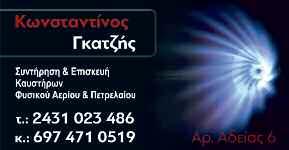 της τράπεζας Πειραιώς και δήλωσε δημόσια την συμπαράστασή του στις κινητοποιήσεις των εργαζομένων και ιδιαιτέρως στους εργαζόμενους με αναπηρία.