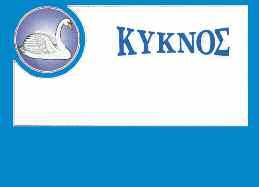 «Οι τράπεζες που έχουν πολύ υψηλά και μεγάλα κέρδη στους ισολογισμούς τους, παρά το γεγονός ότι δεν παίζουν τον ρόλο που υποχρεούνται να παίζουν στην πραγματική οικονομία.