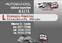 Παράλληλα, σημείωσε ότι οι τράπεζες «είναι οι πρώτοι που εισήγαγαν την ενοικιαζόμενη εργασία, ήταν αυτοί που συνήθιζαν να έχουν χιλιάδες εργατοώρες απλήρωτων υπερωριών», υπενθυμίζοντας ότι την