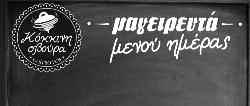 Λογαριασμού EUROBANK: GR7202602330000160201593111 Kήρυγμα Ευαγγελίου Κάθε Κυριακή πρωί και ώρα 10.30 και βράδυ 8-9μ.μ. και κάθε Πέμπτη και ώρα 8-9μ.μ. στην Ελεύθερη Ευαγγελική Εκκλησία, οδός Βαλαωρίτου 4, γίνεται κήρυγμα Ευαγγελίου.