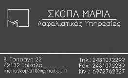 8 σελίδα ΠΕΜΠΤΗ 22 ΙΟΥΛΙΟΥ 2021 τοπικά Εγκαινιάστηκε έκθεση στο Λαογραφικό Μουσείο