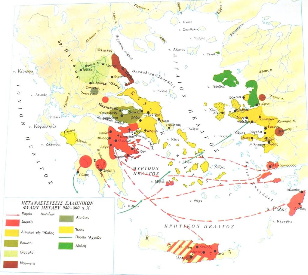 Πηγή εικόνας: Ιστορία Ελληνικού