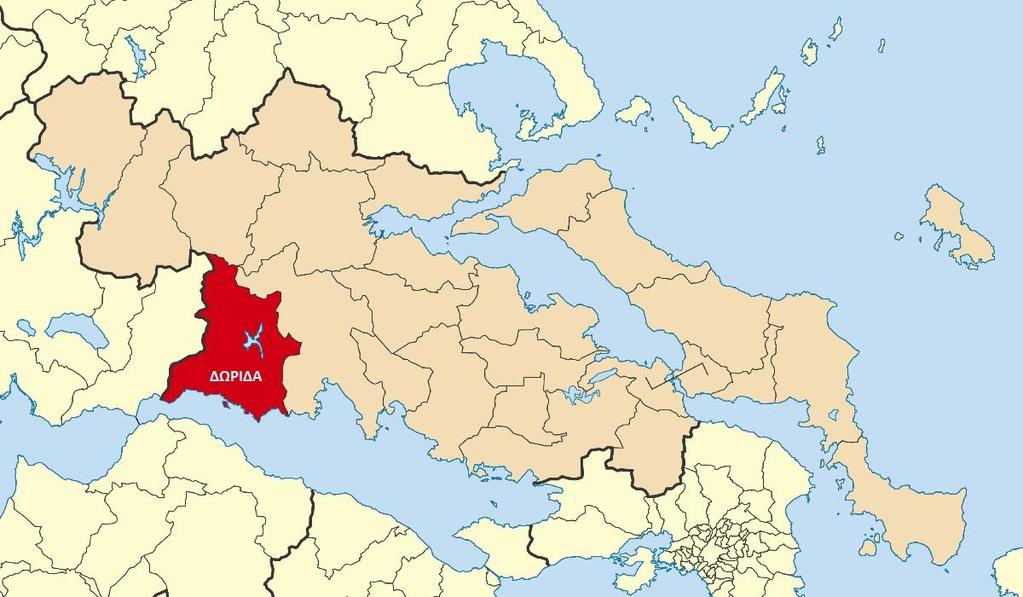 Η πρώτη περιοχή που εγκαταστάθηκαν οι Δωριείς, και έκτοτε φέρει το όνομά τους είναι η