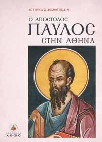 : 1923, Τιμή: 30,43 Κ.Β.