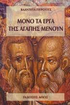 : 1907, Τιμή: 29,42 Κ.Β.