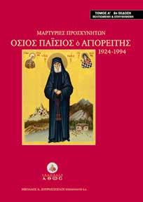 ΚΕΝΤΡΙΚΗ ΔΙΑΘΕΣΗ