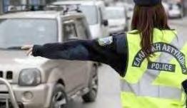 698 Τιμή 0,60 ευρώ Επανεξελέγη