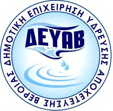 10 www.laosnews.gr ΤΡΙΤΗ 29 ΙΟΥΝΙΟΥ 2021 Οικονομική ανάσα για τις ΠΑΕ της Football League και 150.