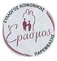 ΤΡΙΤΗ 16-1729 ΑΠΡΙΛΙΟΥ ΙΟΥΝΙΟΥ 2016 2021 www.laosnews.