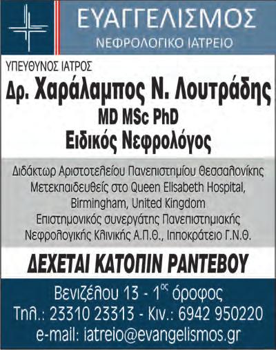 000 τ.μ. στον Άγιο Γεώργιο, θέση «ΣΥΚΙ- ΕΣ». Τηλ.: 6945 122583, Euromesitiki.