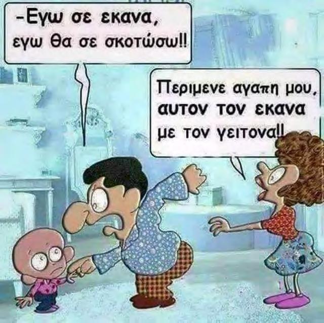 P Αυτοί οι μεγαλόσχημοι ποσοσφαιράνθρωποι πήραν κάτι αλάνια από τις φτωχότερες γειτονιές των παρακμιακότερων πόλεων του κόσμου και βάλθηκαν να τους ντύσσουν με πριγκιπικά κοστούμια.
