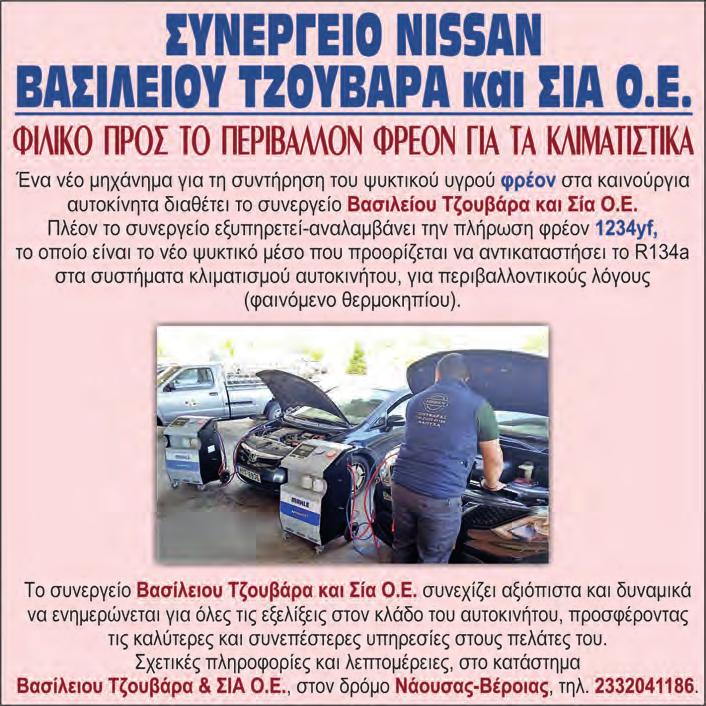 P Άσε που στο εξής θα μπαίνουμε στο γήπεδο με πιστοποιητικό εμβολιασμού. Ενώ παλιά μπαίναμε με κροτίδες και καπνογόνα. P Και άφησε στον λαό ψυχικά Τράμπατα.