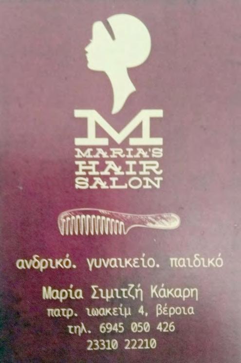 Στον ρόλο του Μικρού Πρίγκιπα ο Θανάσης Τσαλταμπάσης, σε σκηνοθεσία Δημήτρη Αδάμη. Είναι μία ιστορία για την αθωότητα, για το πόσο σημαντικό είναι να ψάχνουμε την αλήθεια.