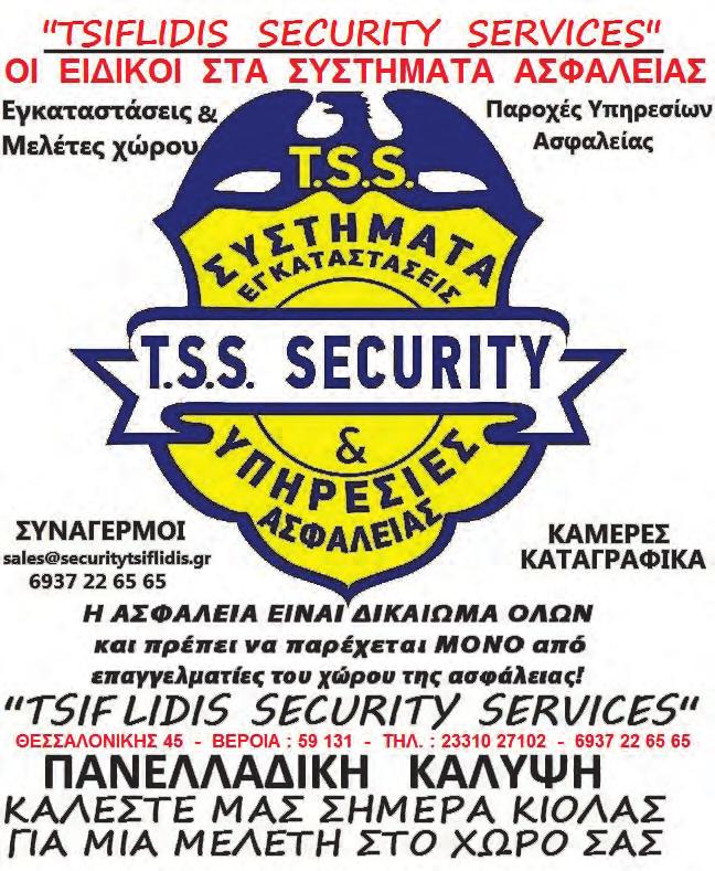 Οι δυο ομάδες κάτω από το λιοπύρι περιορίστηκαν σε ένα ματς μεσαίας γραμμής και έμειναν έως το τέλος στο 0-0.