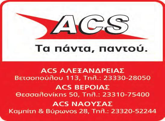 ΤΡΙΤΗ ΠΑΡΑΣΚΕΥΗ 17
