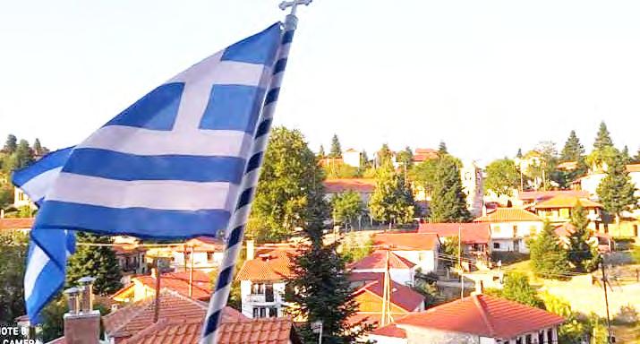 ΗΜΑΘΙΑΣ Υποτροφίες και