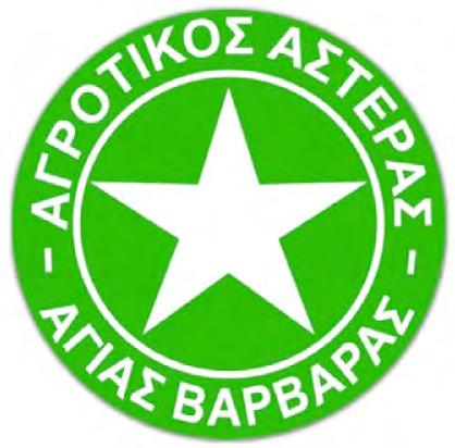 Προϋπολογισμός Εσόδων-Εξόδων για το έτος 2022, η Ένωση Ποδοσφαιρικών Σωματείων Ημαθίας, αντιλαμβανόμενη την κρισιμότητα των περιστάσεων, ως θεματοφύλακας των αξιών του ερασιτεχνικού ποδοσφαίρου της