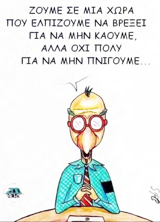 εκπαιδευτικών φορέων ΙΕΚ ΑΛΦΑ, Mediterranean College, ΑΛΦΑ studies (Κ.Δ.Β.Μ.2) και Mediterranean Professional S t u d i e s (Κ.Δ.Β.Μ.2), μέσω του θεσμού «Υποτροφίες στις Περιφέρειες» α- καδημαϊκού έτους 2021-2022.