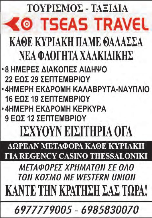 www.laosnews.
