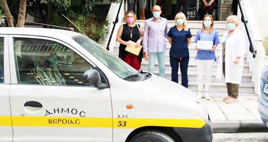 Σημειώνεται πως ύστερα από εντολή του Προέδρου του Κ.Α.Π.Α Δήμου Βέροιας, κ.