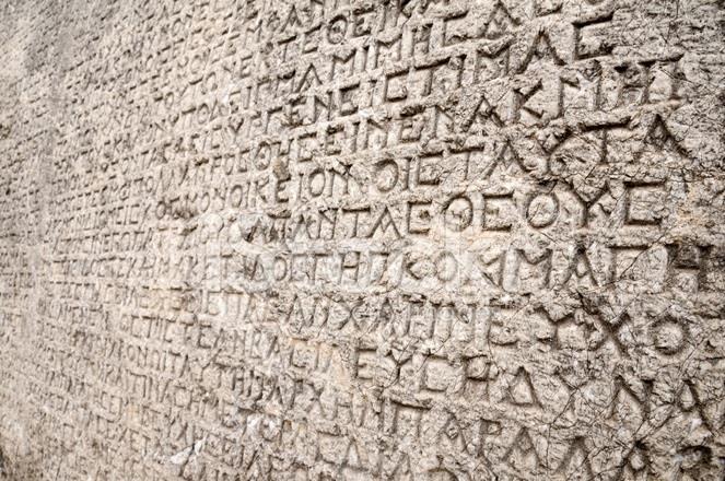 ΟΙ ΝΟΜΟΙ ΤΟΥ ΔΡΑΚΟΝΤΑ Δράκοντα. Οι «νόμοι του Δράκοντα» ήταν πολύ σκληροί και αυστηροί. Γι αυτό ήδη στην αρχαιότητα έλεγαν πως οι νόμοι του Δράκοντα γράφτηκαν με αίμα.