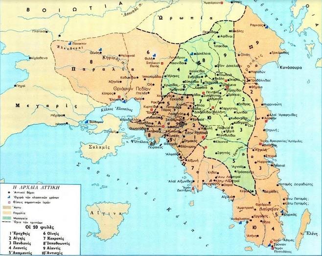 Πηγή εικόνας: Ιστορία του Ελληνικού
