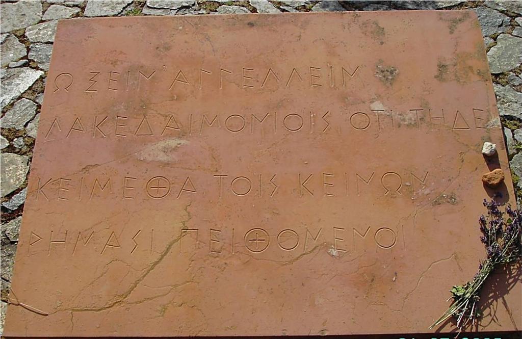 Πηγή εικόνας: https://commons.