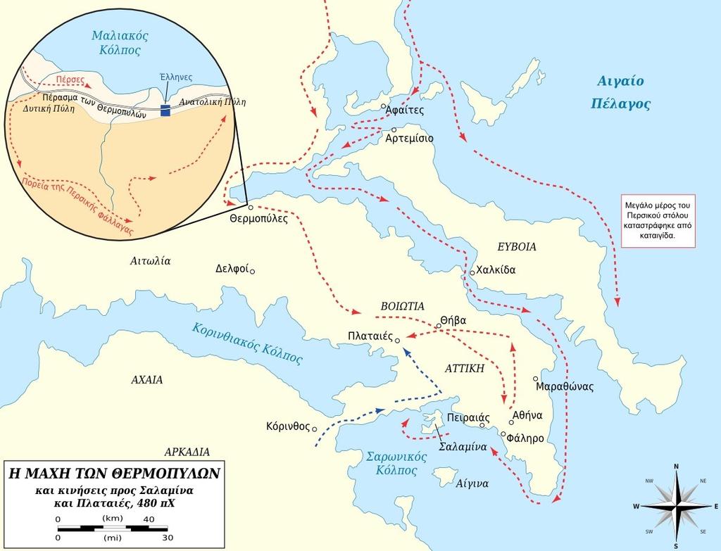 Πηγή εικόνας: https://el.