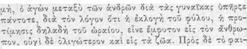 αυτός ό Χαδζή-Πέτρος δλαις ταϊς άμνγ, ; Κάπου άνεγνώσαμεν οτι συνεστήθη νέος πολιτικός σύλλογος Άνατο.Ιίχη 'Ομοσπονδία.