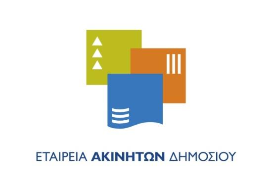 Γενική Διεύθυνση Οικονομικών και Διοικητικής Υποστήριξης, Μονάδα Διοικητικής Υποστήριξης & Προμηθειών Τομέας Προμηθειών Πληροφορίες: Ν. Μαρματσούρης Τηλ: 210 333 9403 Email: nmarmatsouris@etasa.