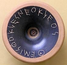 ΚΙΜΩΝ Ο Κίμων, γιός του Μιλτιάδη, ηγέτης στην Αθήνα του αριστοκρατικού κόμματος, επιβλήθηκε ως ηγέτης στην πόλη μετά τον θάνατο του Αριστείδη (467) και τον εξοστρακισμό του Θεμιστοκλή (471)