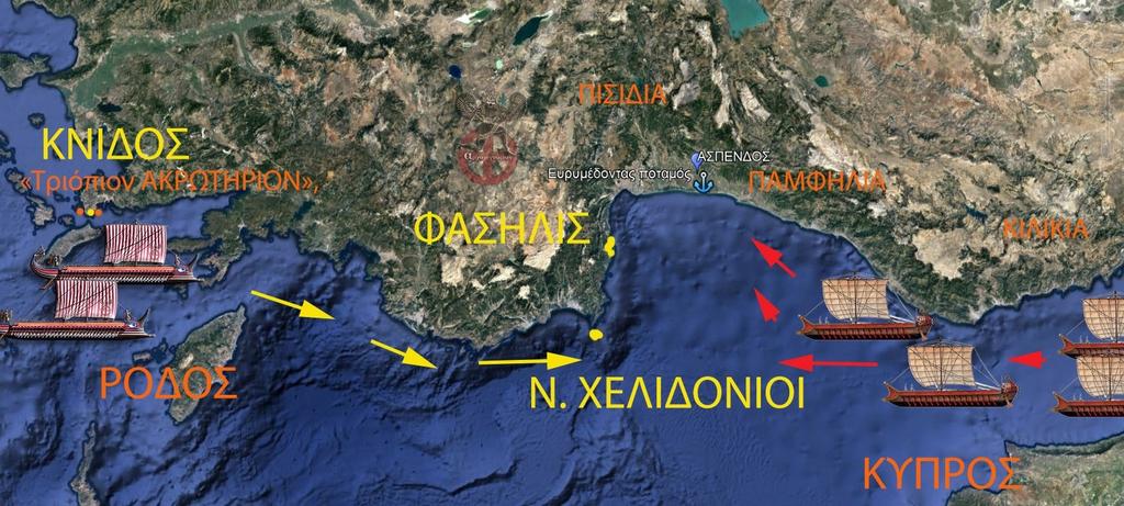Η μάχη στον Ευρυμέδοντα ποταμό (476 π.χ.) Πηγή εικόνας: https://ellinondiktyo.
