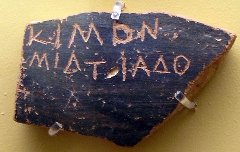 αγγείου) με επιγραφή το όνομα του Κίμωνα ΚΙΜΩΝ Πηγή