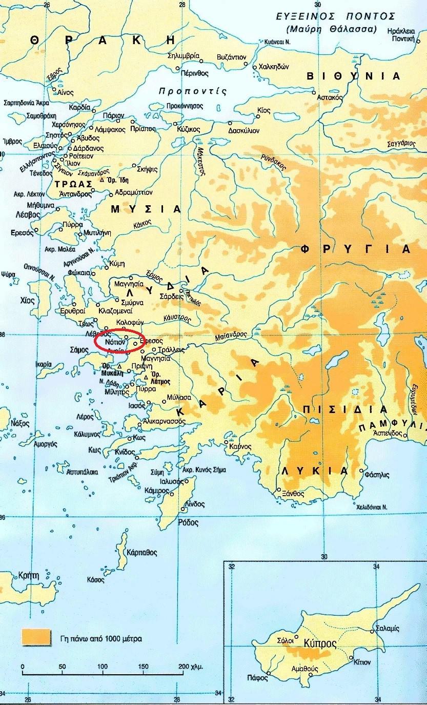 Στο Νότιον ο αθηναϊκός στόλος γνώρισε την