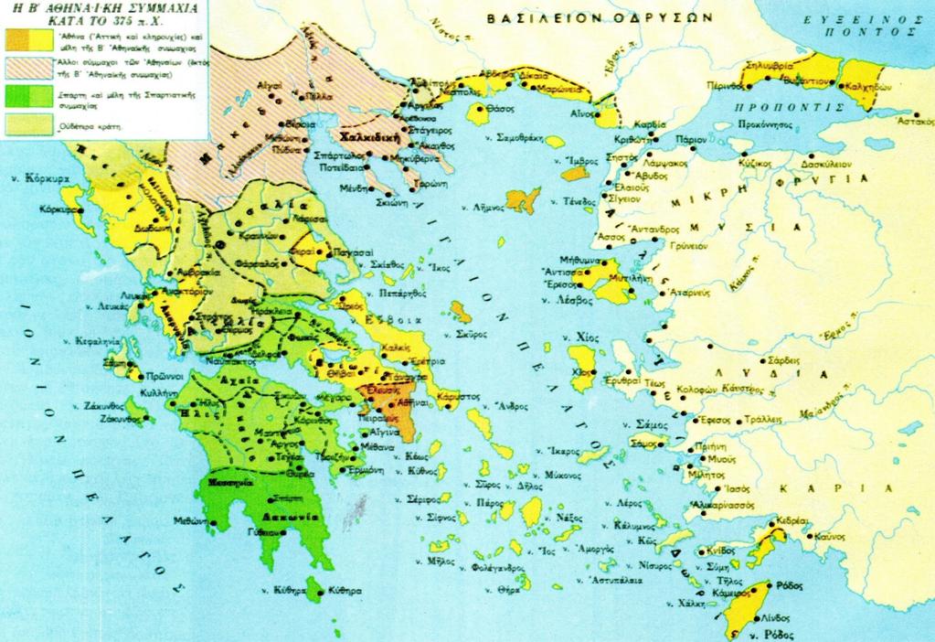 Η Β Αθηναϊκή Συμμαχία Πηγή εικόνας: Ιστορία του