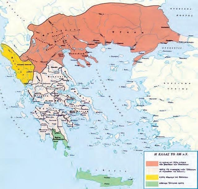 Πηγή εικόνας: Ιστορία του Ελληνικού Έθνους, τόμος Δ, τεύχος 7, σελ.