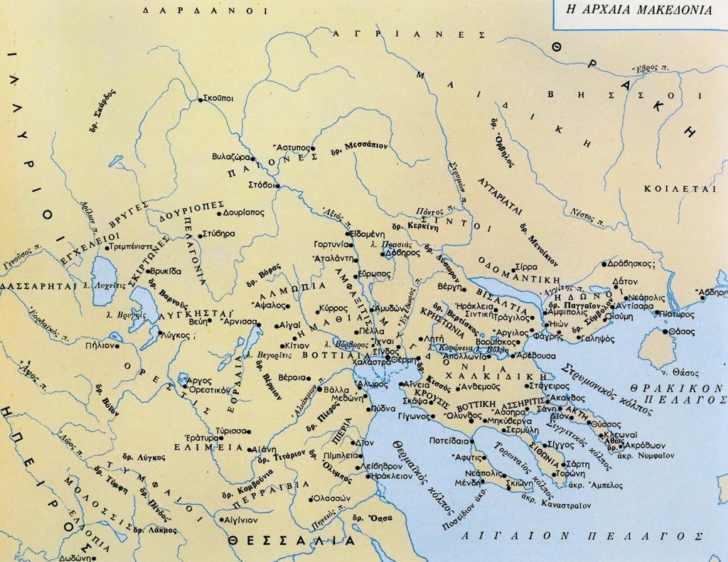 Πηγή εικόνας: https://anemourion.