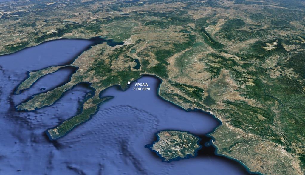 ΑΡΧΑΙΑ ΣΤΑΓΕΙΡΑ: Η ΘΕΣΗ ΤΗΣ ΠΟΛΗΣ ΣΤΟΝ